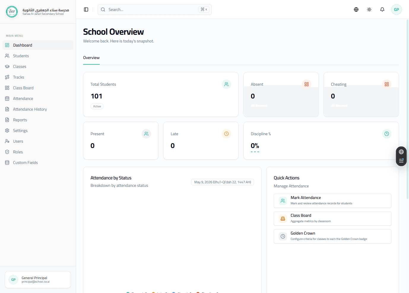 NFCAttend – Smart Attendance & School Management Platform - Image 2