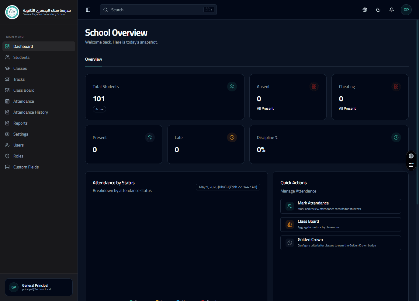 NFCAttend – Smart Attendance & School Management Platform - Image 3
