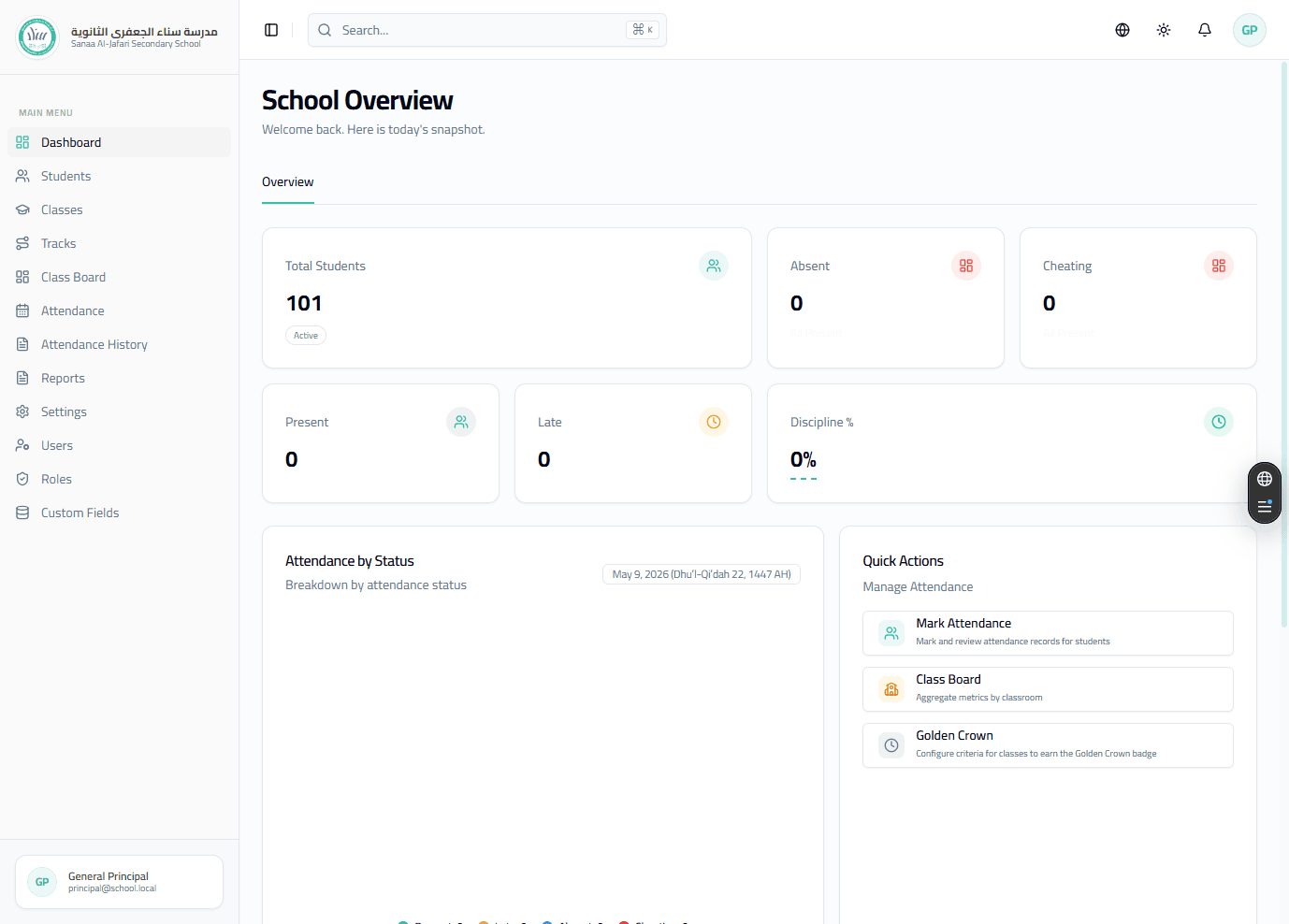 NFCAttend – Smart Attendance & School Management Platform - Image 2